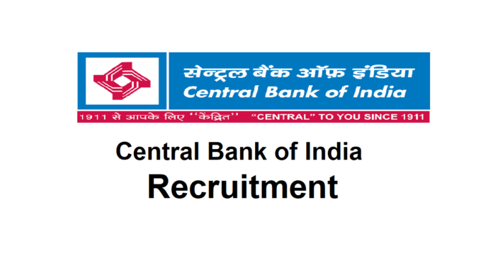 Central Bank Recruitment 2022