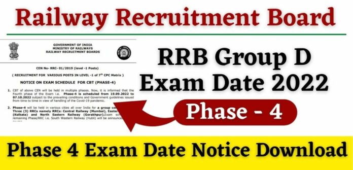 RRB Group D Phase 4 Results