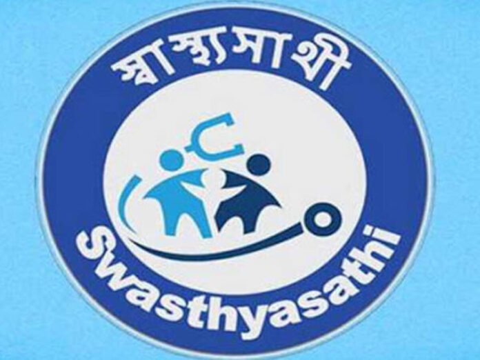 Swasthya Sathi Card Update