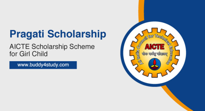 AICTE Pragati Scholarship 2022