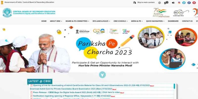 CBSE Admit Card 2023 (OUT) | Class 10th 12th Admit Card (Download)