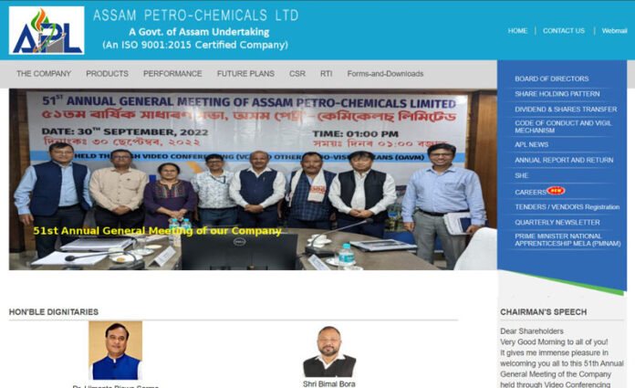 Petro Chemicals Limited Recruitment 2023 (Notification) | Apply Now