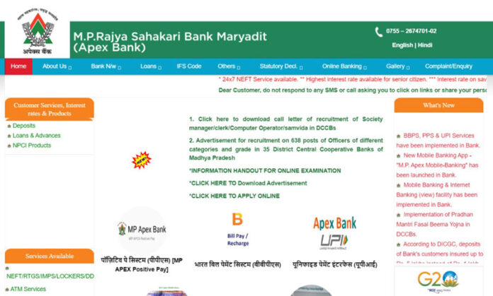 Central Co-Operative Bank Recruitment 2023 | Apply Online, Total Vacancies 638