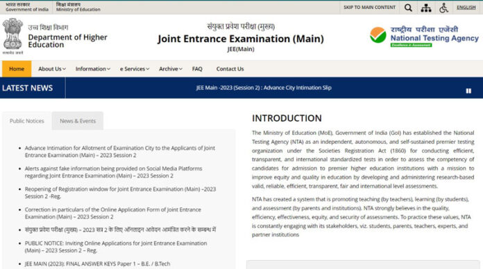 JEE Main 2023 Admit Card (Session 2) | Exam Date, Admit Card