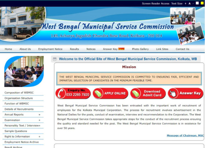 Kolkata Municipal Corporation Recruitment 2023 | Apply Online for Sub- Assistant Engineer