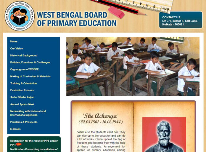 Primary TET Scrutiny Result 2022 (OUT) WBBPE| Direct link to check Answer Sheet