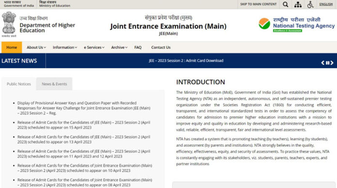 JEE Main 2023 Answer Key (Released) | Download PDF, Result Date