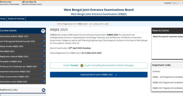 WBJEE 2023 Admit Card (Released) | Download Link, Exam Date
