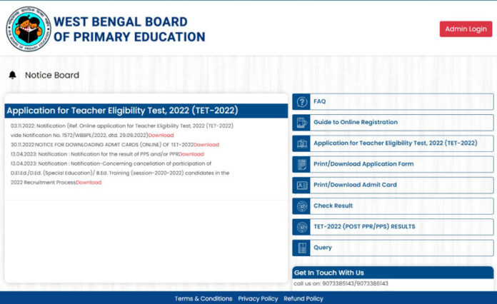 Recruitment Procedure for TET 2014 | CBI want to recruitment data of TET 2014