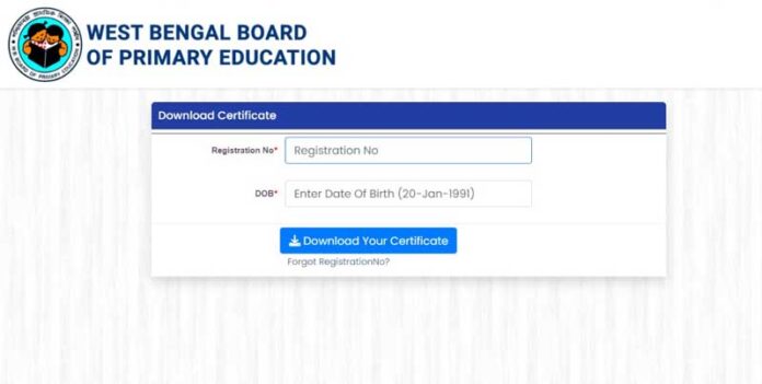 TET 2014 Certificate Download WB | How to download TET Certificate?
