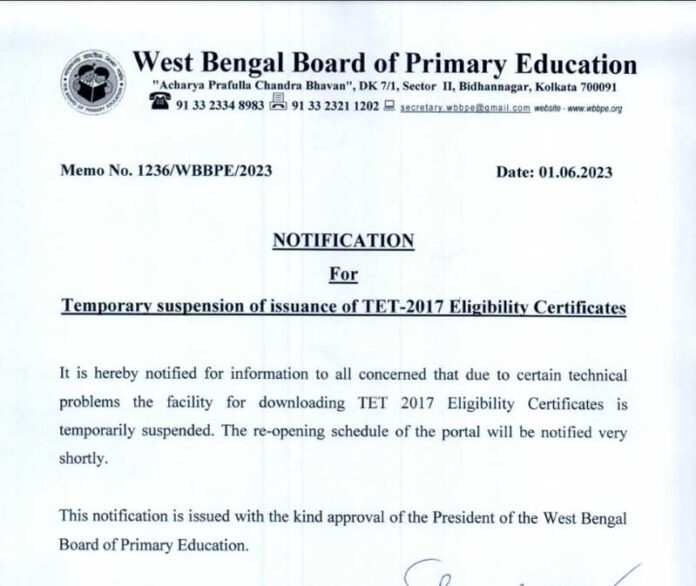 WB Primary TET 2017 Certificates Issuance Suspended (WBBPE) Why? | Notification
