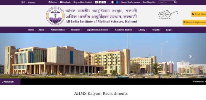 Kalyani AIIMS Recruitment 2023 | Salary Amount 26000, Apply Now
